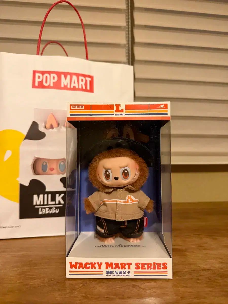 Labubu ラブブ 氏名不明のコンビニ ぬいぐるみ キーホルダー