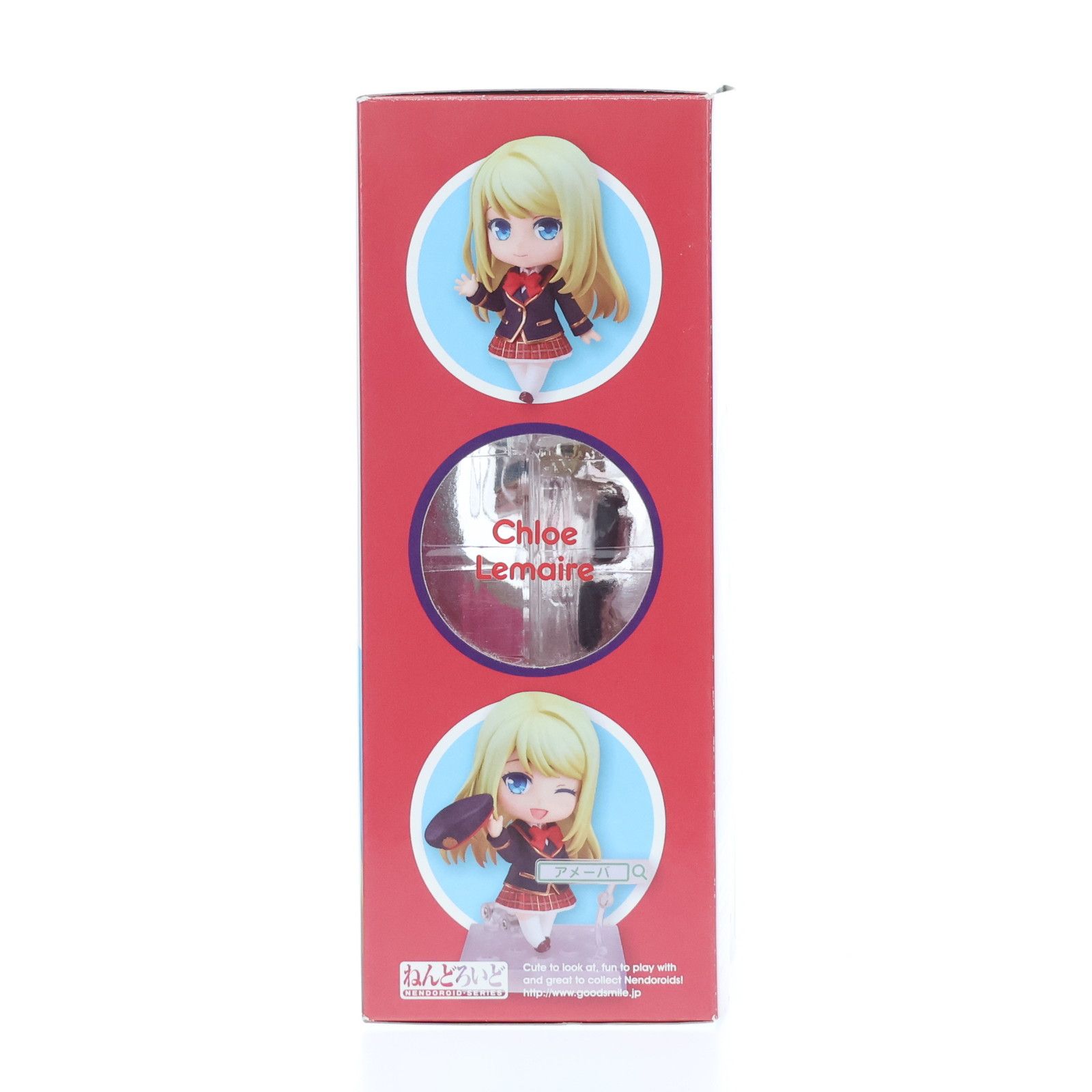 ねんどろいど 485 クロエ・ルメール ガールフレンド(仮) 完成品 可動