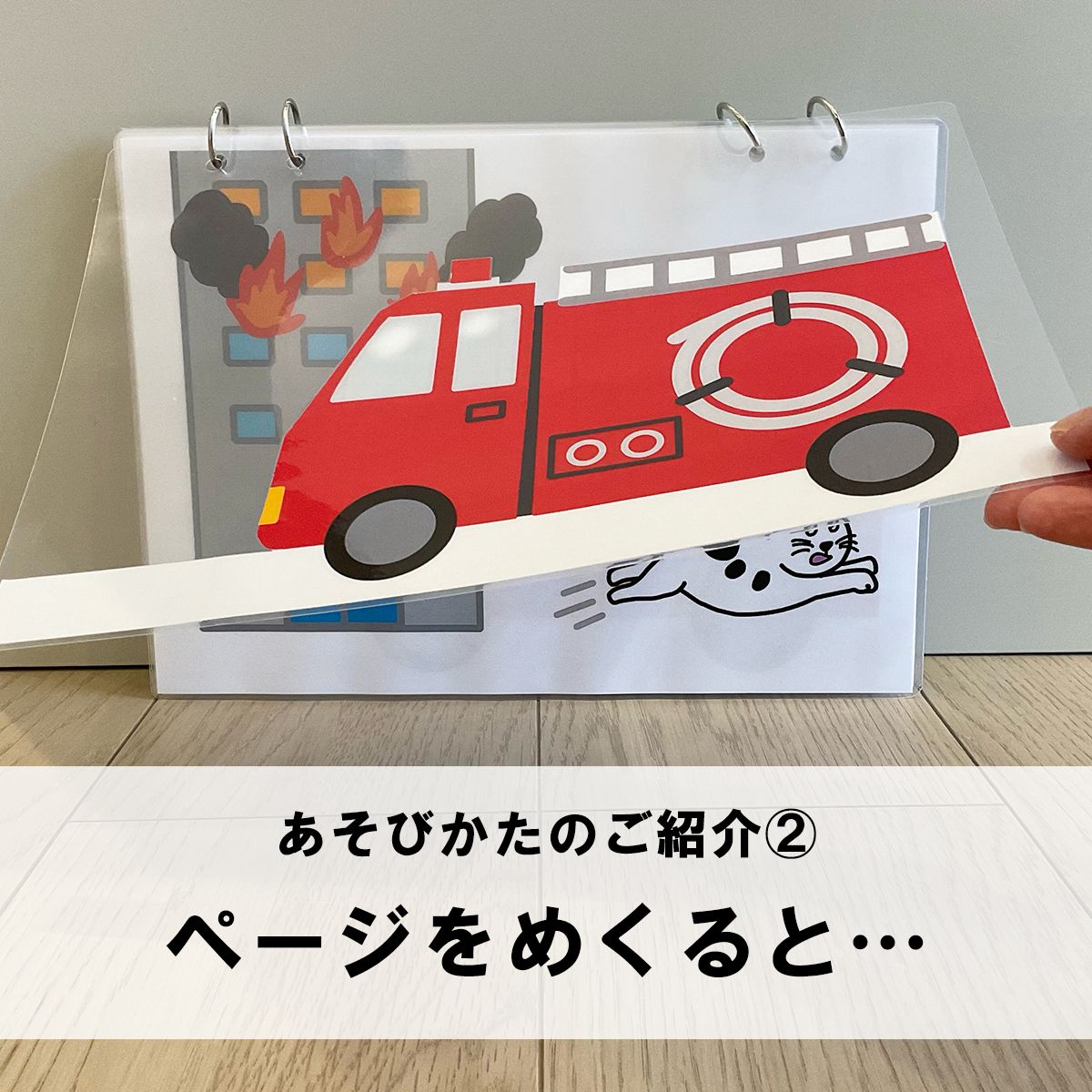 のサムネイル