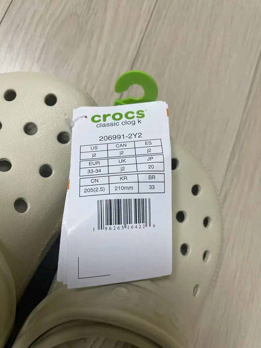 クロックス