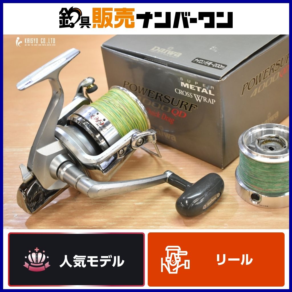 Daiwa POWERSURF QD 真鯛 NA5号用 スピニングリール リール ダイワ
