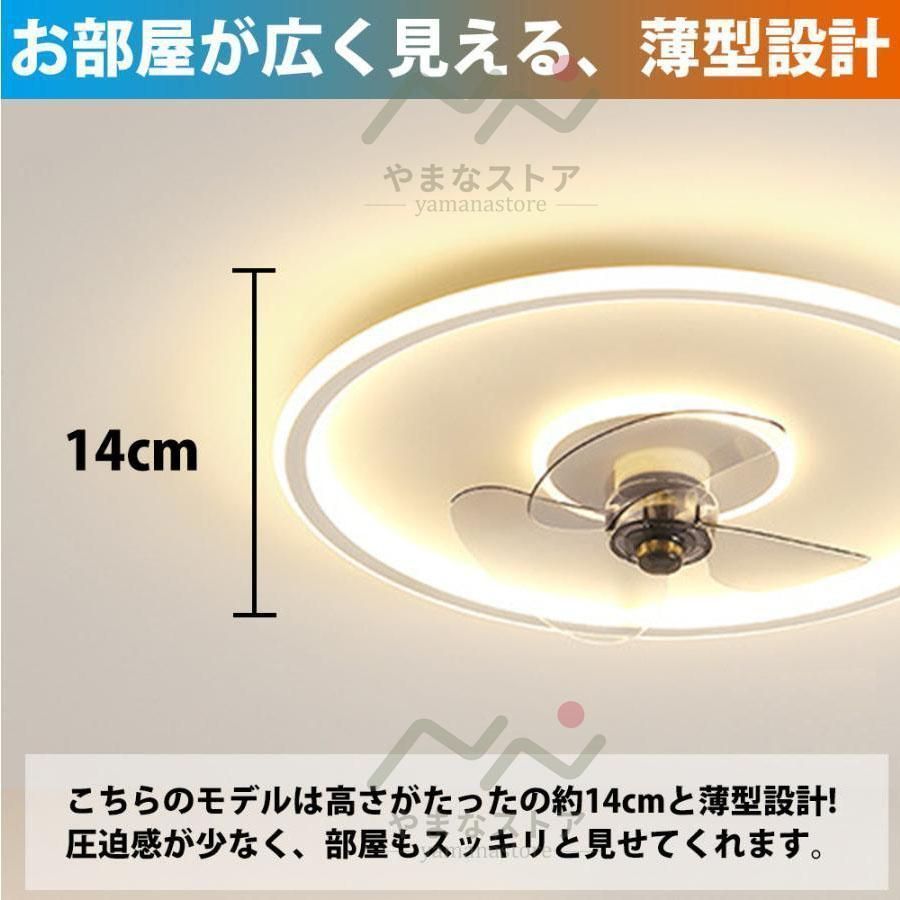 シーリングファンライト led 6畳 北欧 薄型 扇風機 照明器具 北欧 軽量 調光 風量6段階 サーキュレーター おしゃれ リモコン付 トイレ  洗面所 換気扇 50CM 1年保証 - メルカリ