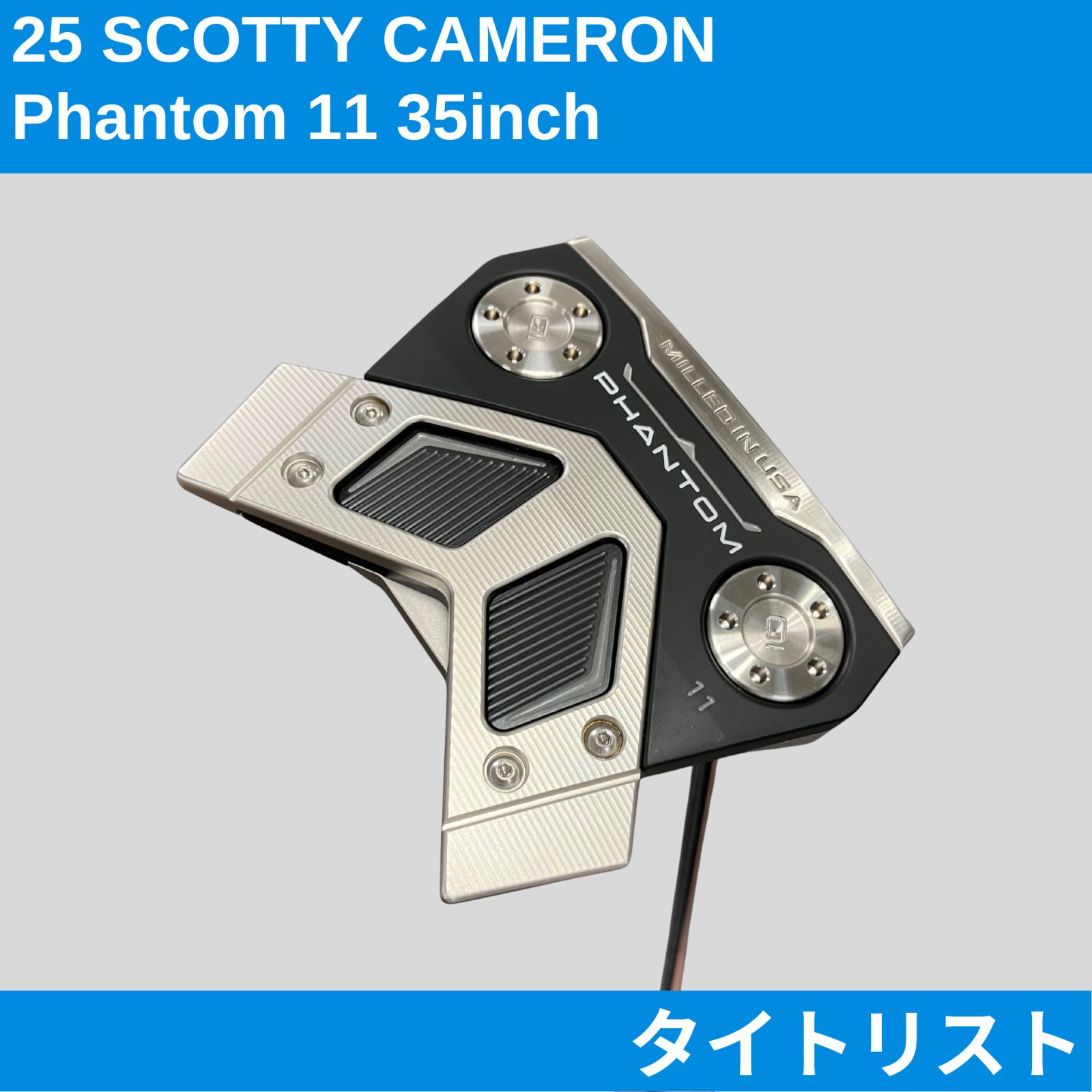 ハドラス加工済 SCOTTY CAMERON Phantom 11 35inch