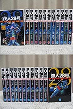 【中古】鉄人28号 原作完全版 希望コミックス 1~最新巻(KIBO COMICSスペシャル) [マーケットプレイス コミックセット]