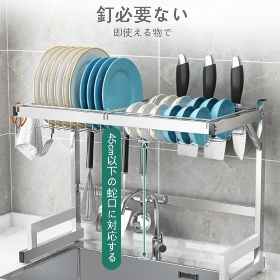 食器