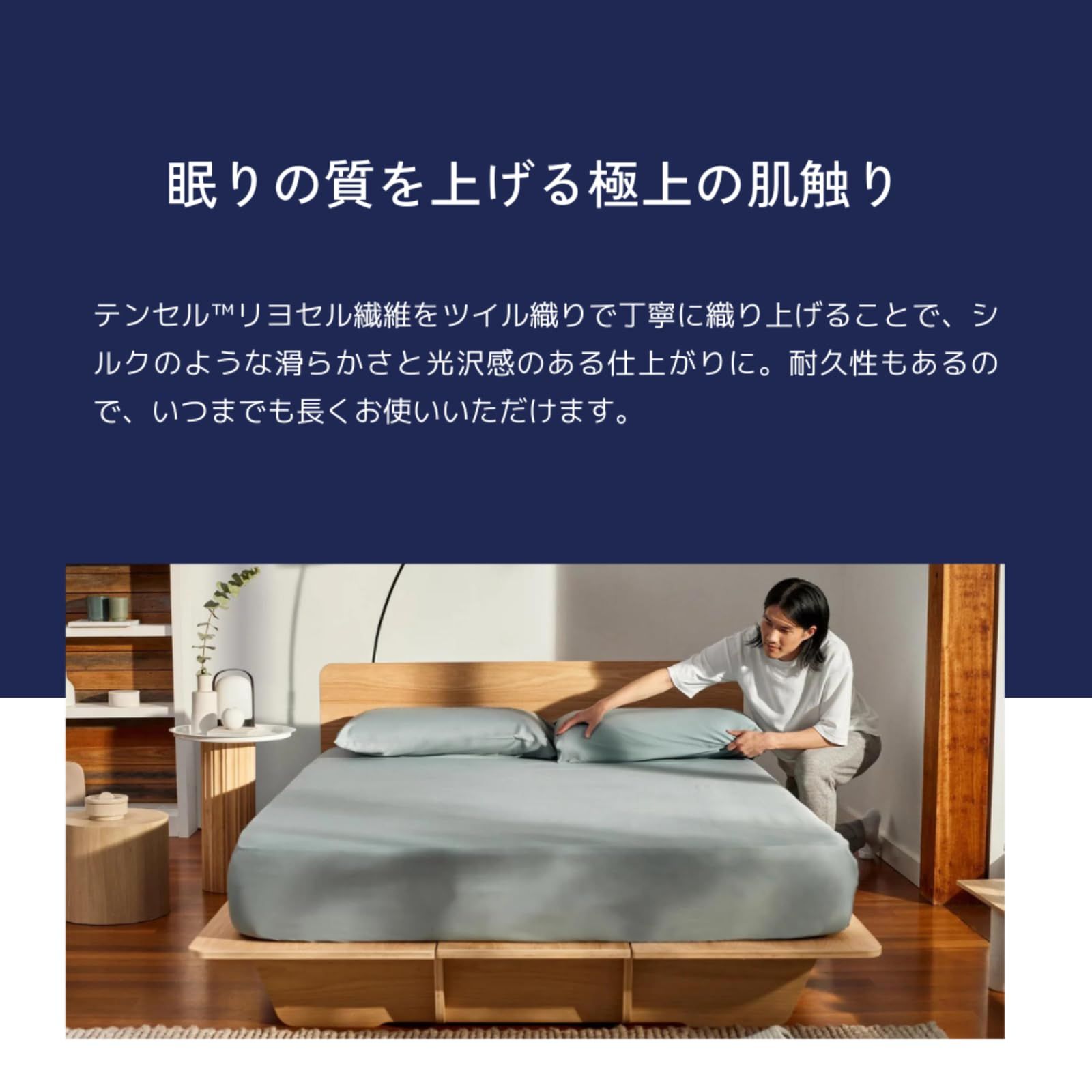 koala R ベッドシーツ ボックスシーツ ダブル コアラマットレス カバー ユーカリ グリーン 高さ35cm オールシーズン テンセル リヨセル繊維 光沢感 滑らか 120日トライアル期間 メーカー