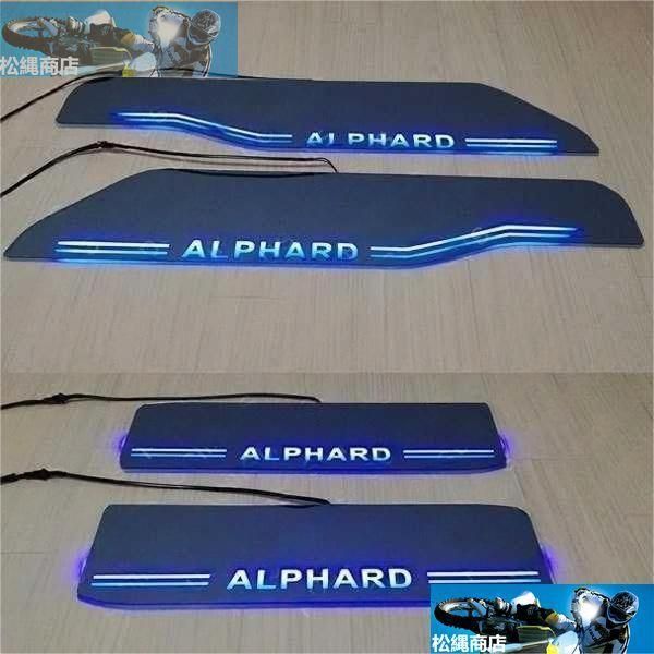 新品未使用◇ALPHARD アルファード 30系 スカッフプレート LED