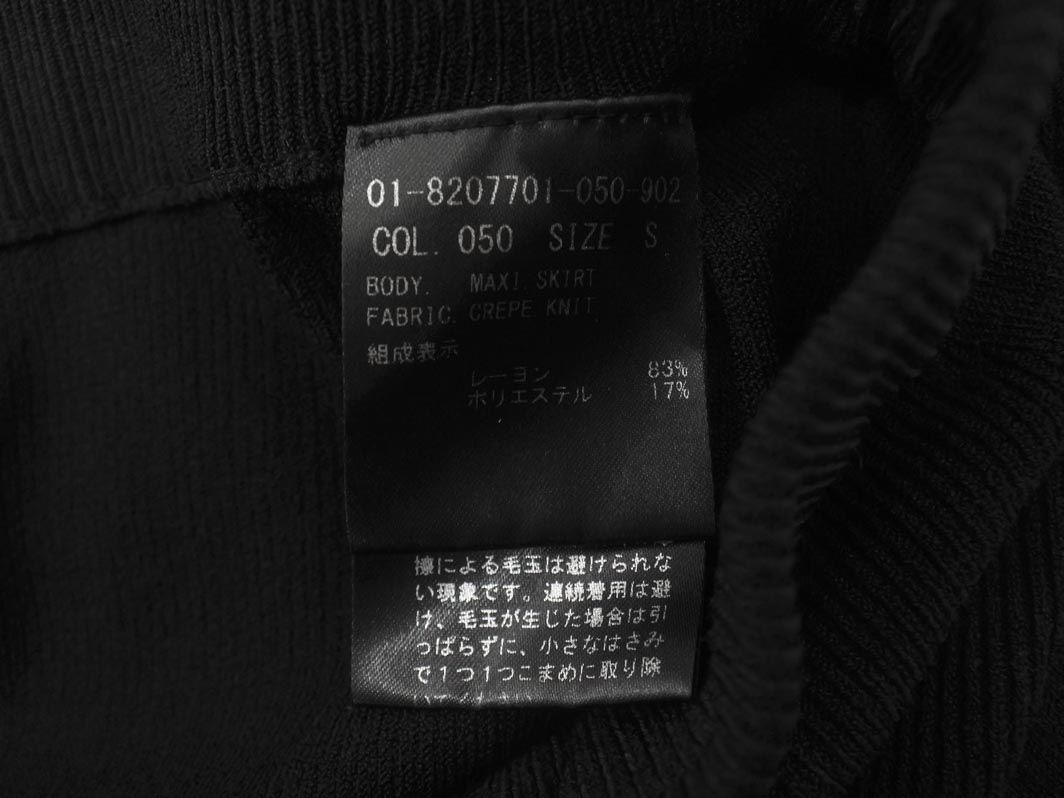 theory ロングスカート ギャザースカート ロング シアー[品番：GW000004723]｜Growing