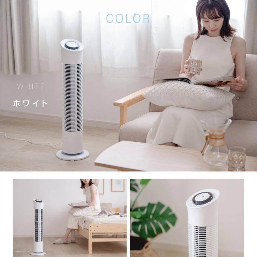 羽根なし扇風機 木目調