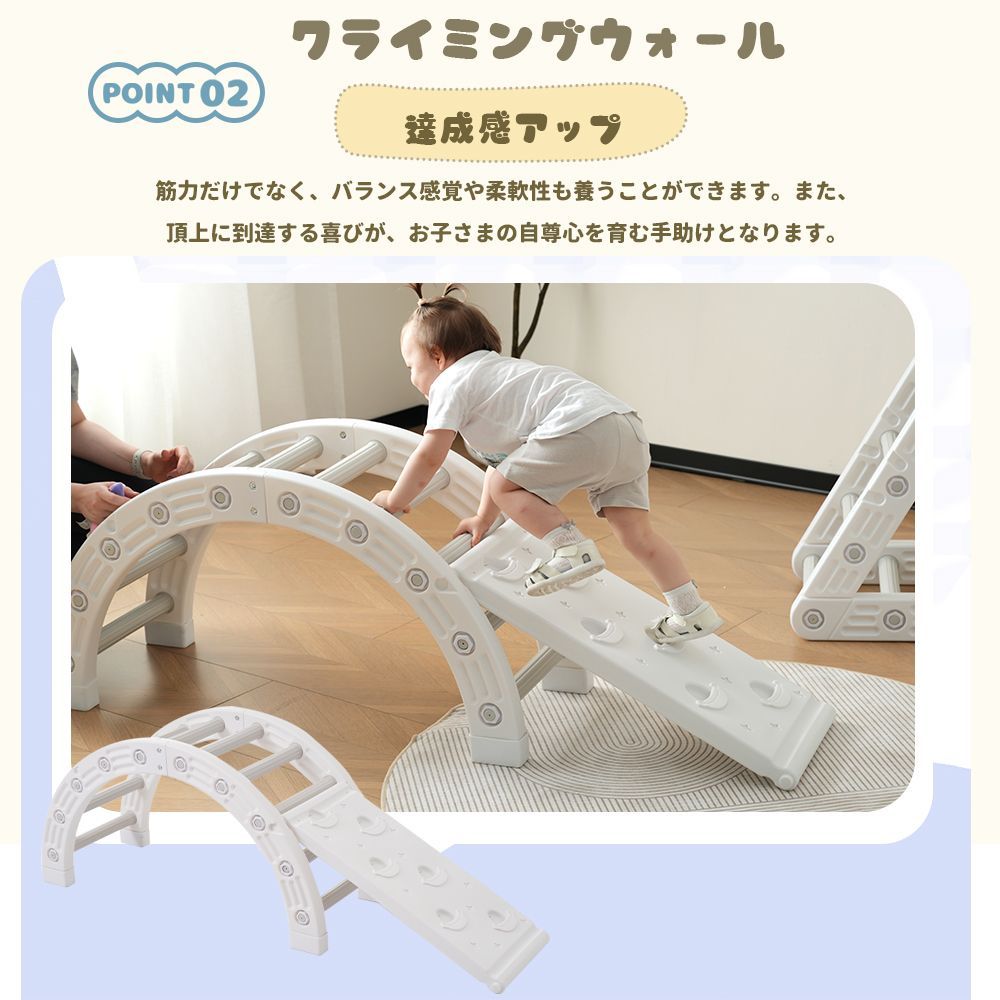 室内用｜大型遊具｜キッズ向け｜子供用｜誕生日プレゼントに最適｜おもちゃ｜N509P195533A