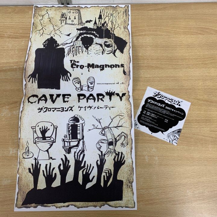 △01)【同梱不可】【帯付き】The Cro-Magnons/Cave Party/ザ