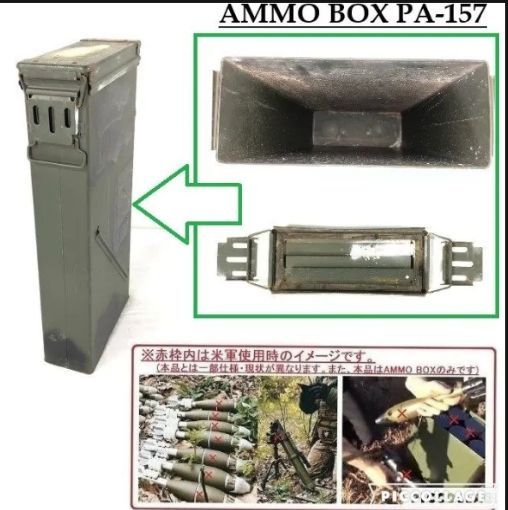 米軍放出品】ミリタリー アンモボックス アンモ缶 アーモ缶 PA