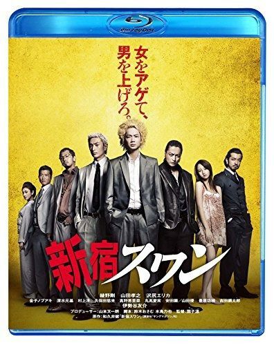 新宿スワン [Blu-ray] - メルカリ