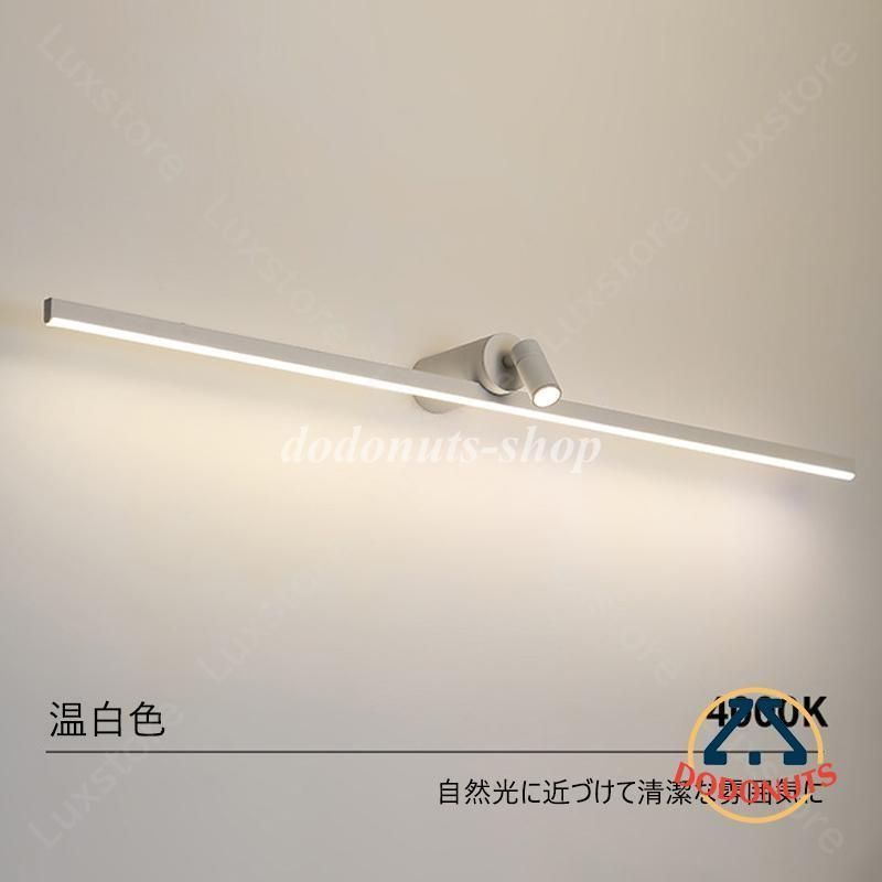 照明器具