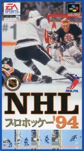 スーパーファミコンソフト NHLプロホッケー’94