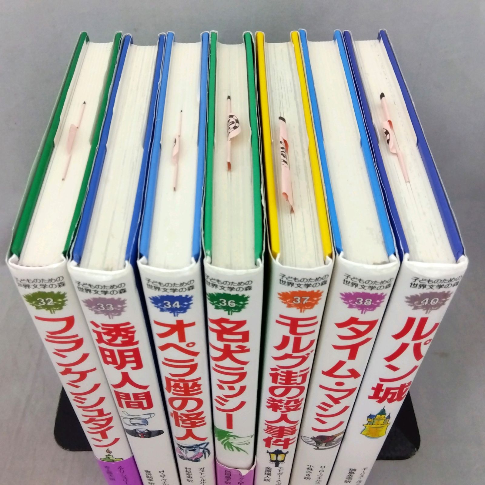31冊まとめ売り】 子どものための世界文学の森 児童書 名作 読書