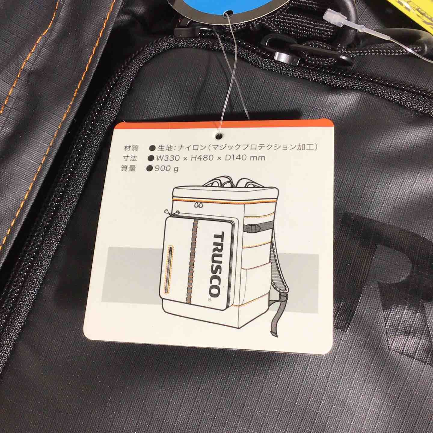 TRUSCO プロ用軽量ボックス型リュック ショルダーコンテナ リュック A3BL-BK 黒 ブラック 戸田店 OLIVEOS_COM_TR