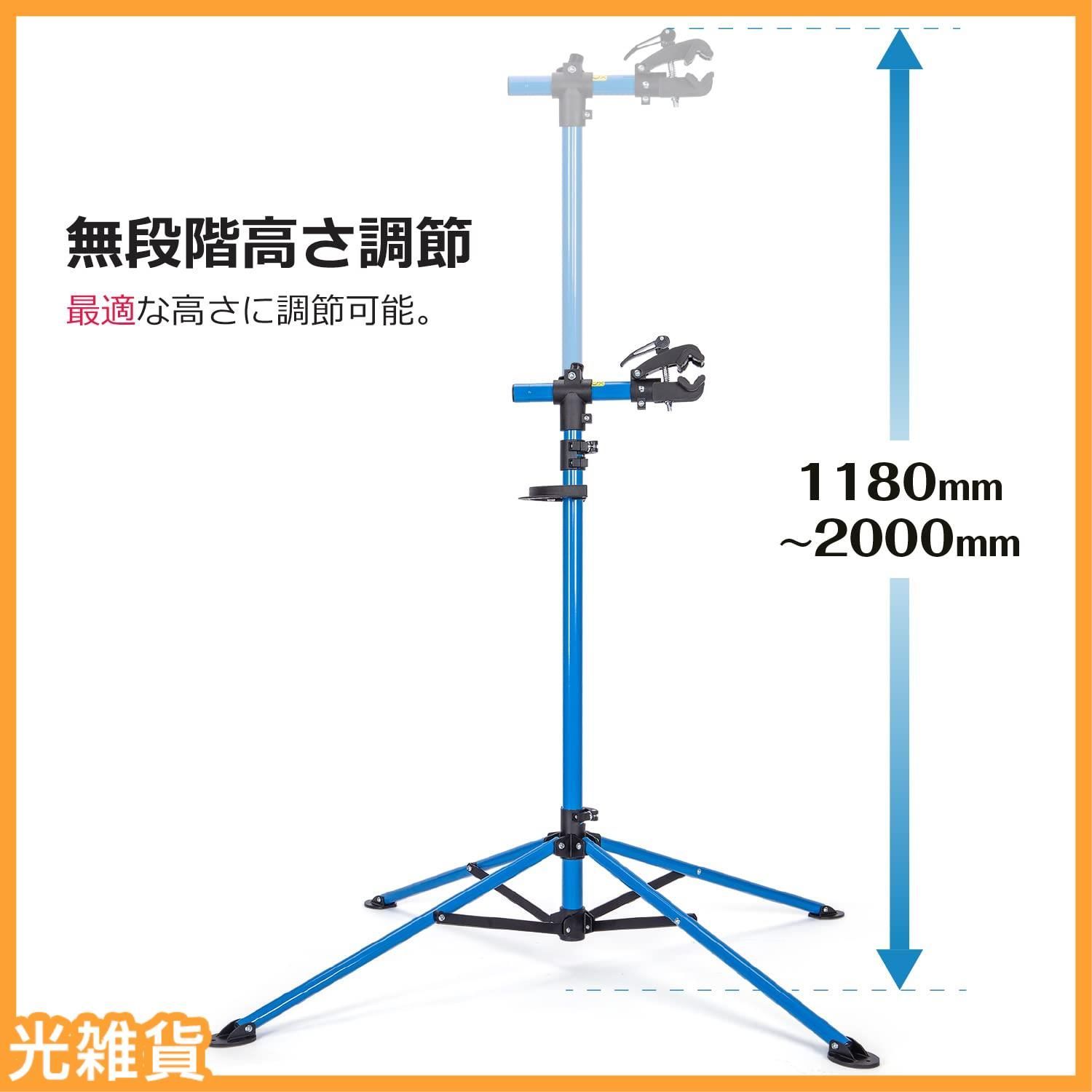 角度無段階調節可 耐荷重30KG