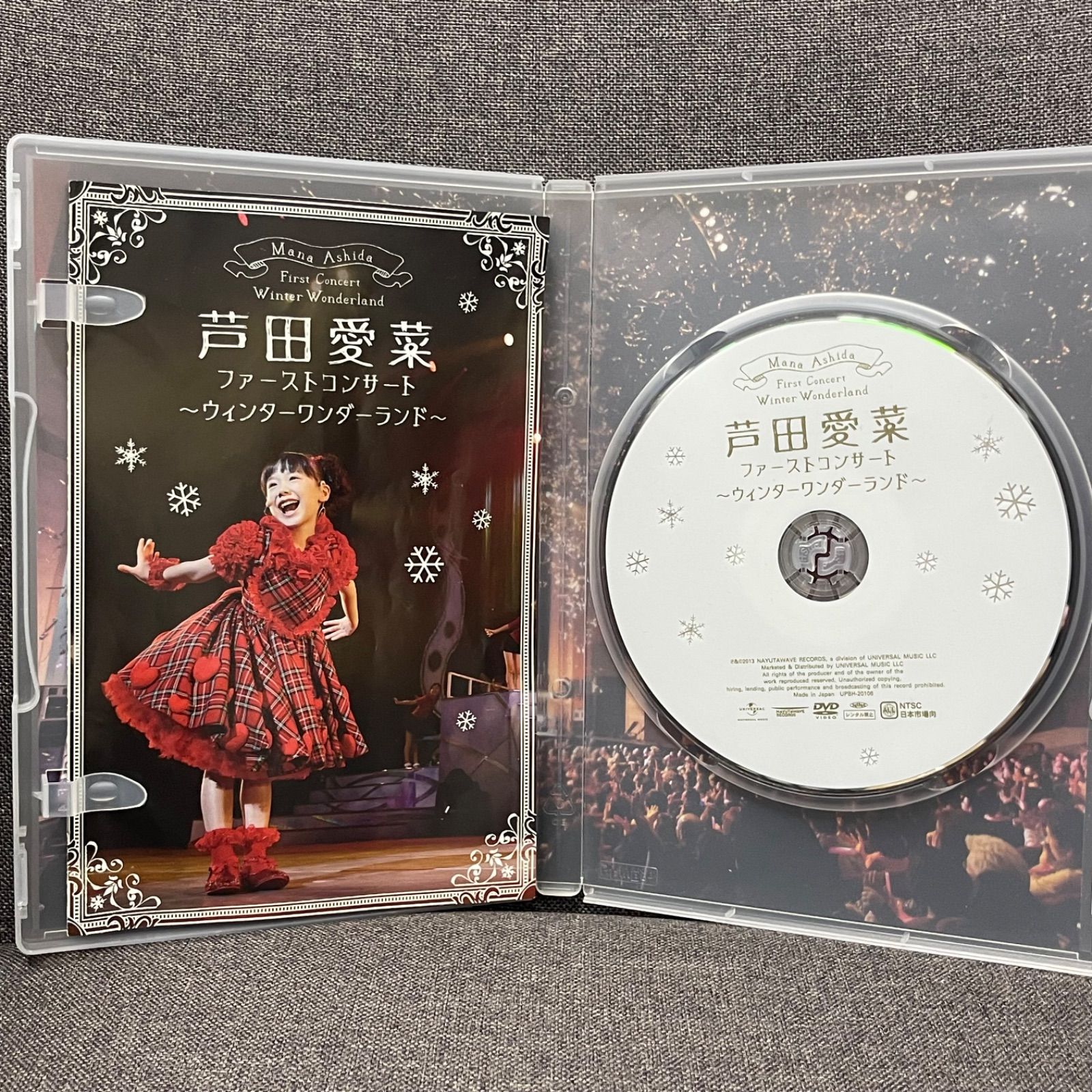 NPA】芦田愛菜 ファーストコンサート ウィンターワンダーランド DVD