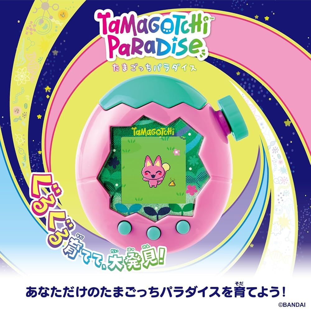 バンダイ BANDAI Tamagotchi Paradise Pink Land 日本おもちゃ