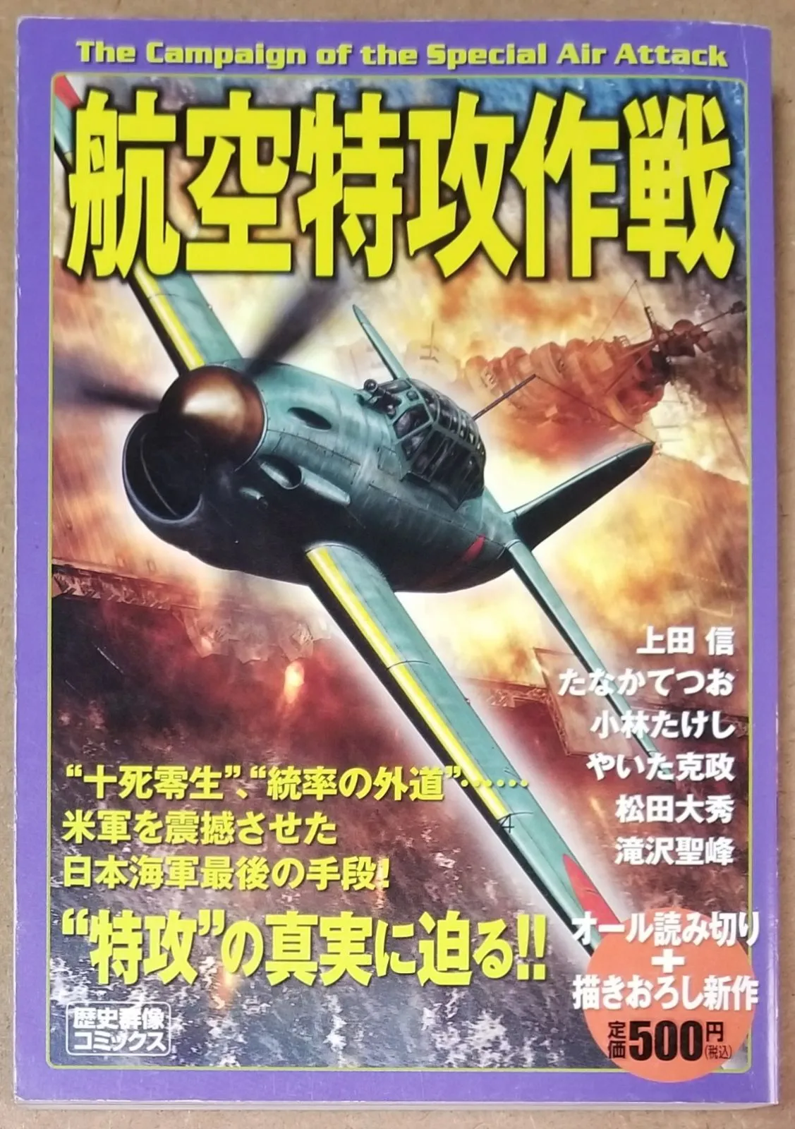 2025年最新】松田大秀の人気アイテム - メルカリ