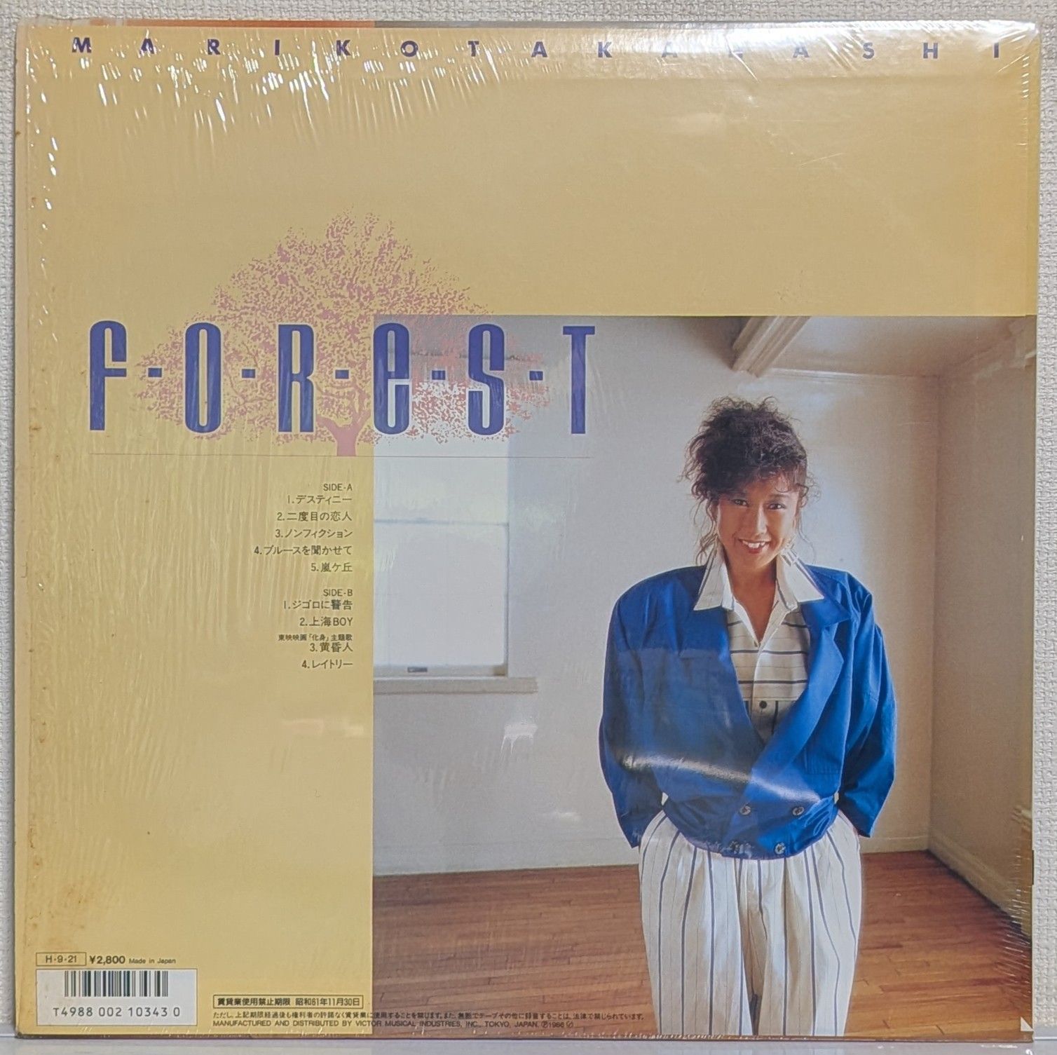 LP(シュリンク.シール帯付.ライナー無)高橋真梨子 (Mariko Takahashi