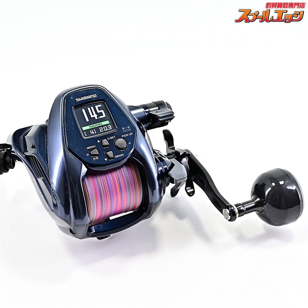 ダイワ 22シーボーグ200jl ゴメクサスカスタム（ダイワ DAIWA