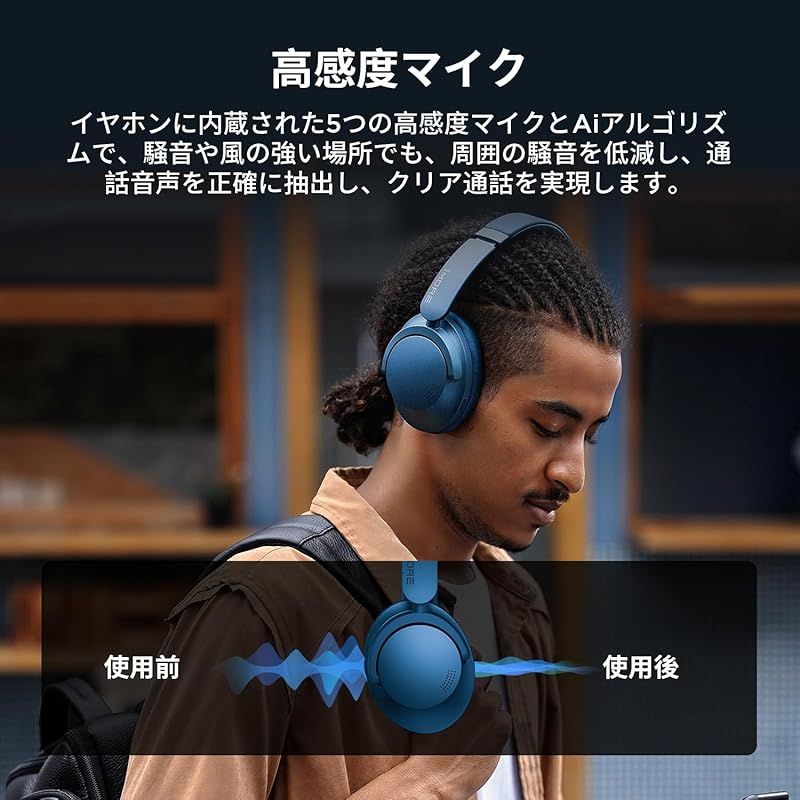 1MORE ワイヤレス ヘッドホン LDAC ハイレゾ対応 アクティブノイズキャンセリング 70時間音再生 外音取り込みモード 5つマイク内蔵 Bluetooth5.0 専用アプリ対