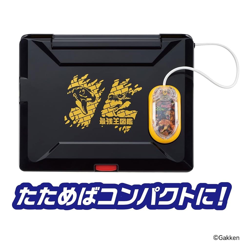 最強王図鑑パソコン