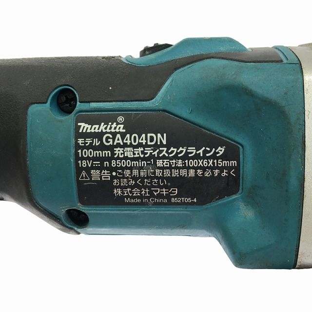本体のみ コードレス