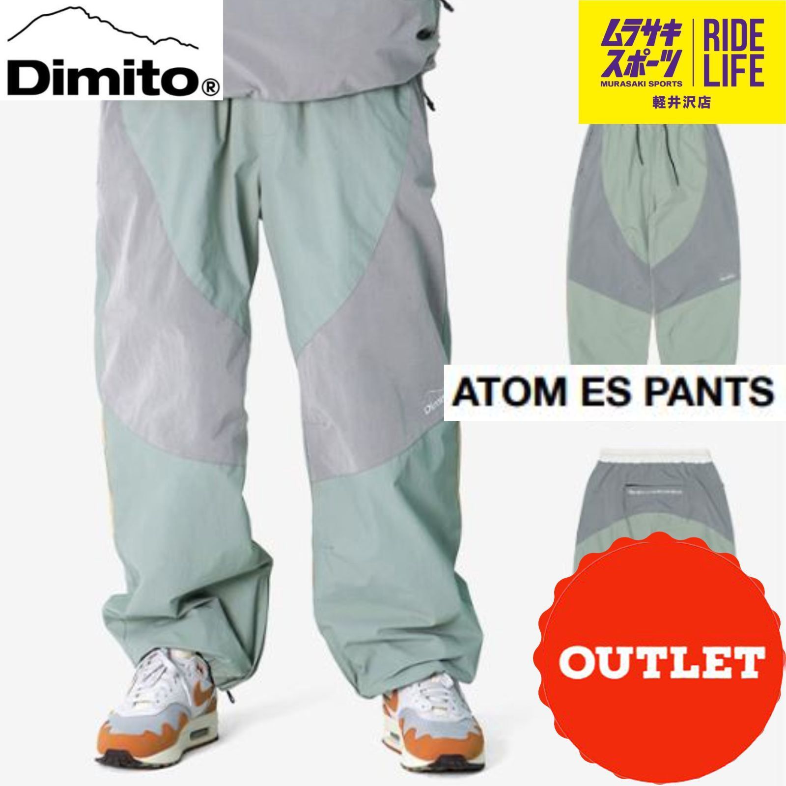 ムラスポ公式】DIMITO ATOM ES パンツ(ミント) 22-23 スノーウェア