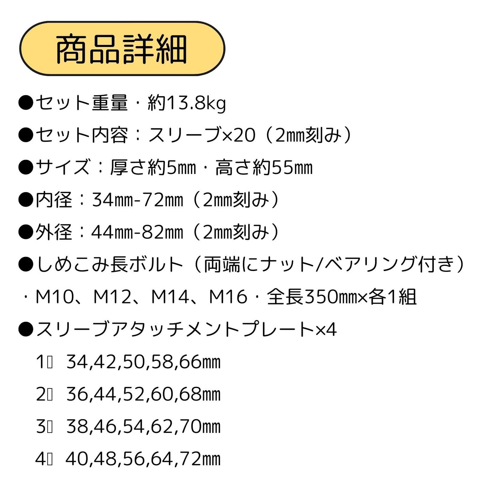 プルスリーブキット 28点セット 油圧プレス SST特殊工具 スリーブ アタッチメント 当て金 汎用 ブッシュ ベアリング マウント 脱着 圧入 交換  ハブベアリング 治具 (28点セット) [28点セット] - メルカリ