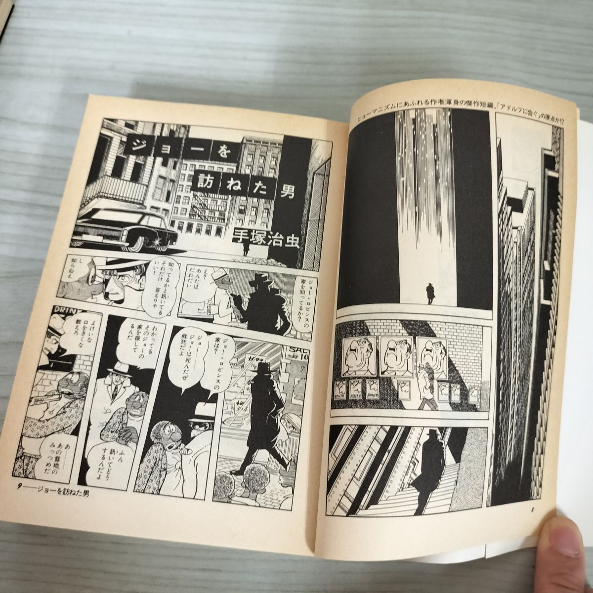 計11冊 文春文庫ビジュアル版 つげ義春 手塚治虫 水木しげる  240047 計11冊 文春文庫ビジュアル版 つげ義春 手塚治虫 水木しげる