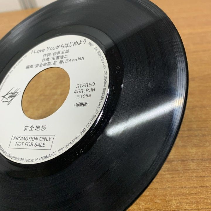 『EP 7inch』レア！白ラベル見本盤 プロモオンリー 中森明菜 FAREWELL 和モノDJ Yahoo!オークション - EP 7\u201d 見本盤白ラベル プロモ ⁄ ゲイリー・ム