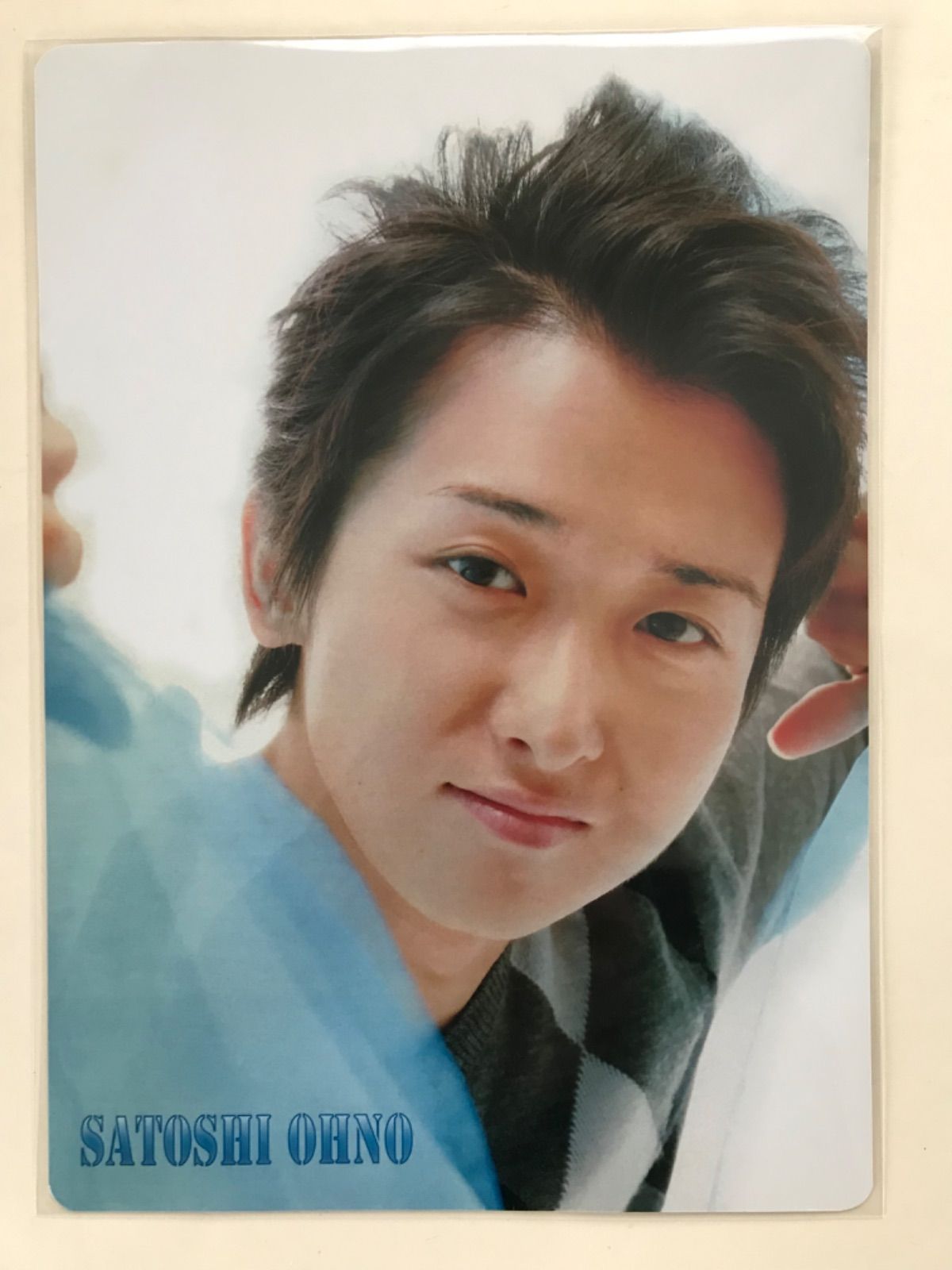 嵐大野智両面紙下敷きとお年玉 嵐大野智両面紙下敷きとお年玉