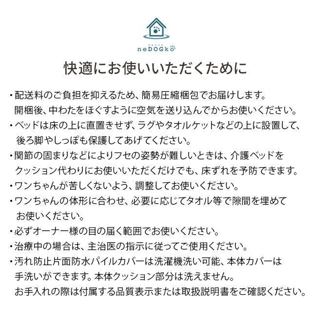 防止