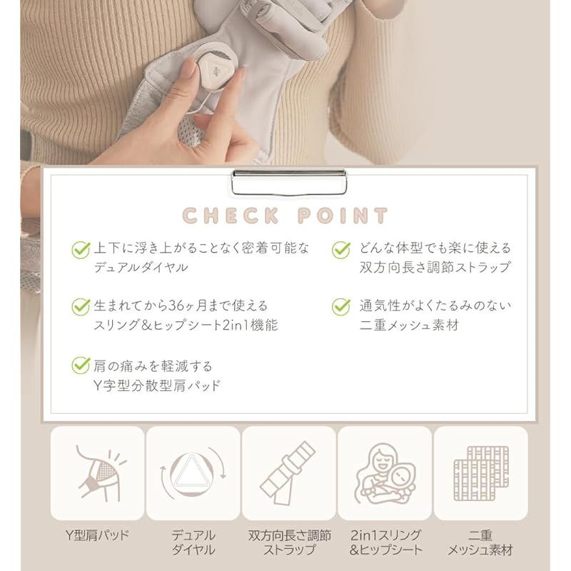 MomnLittle ベビースリング 抱っこ紐 ヒップシート スリング 新生児 赤ちゃん ベビー 2WAY 抱っこひも ダイヤル 子供 新生児~20kg 出産祝い ギフト 1