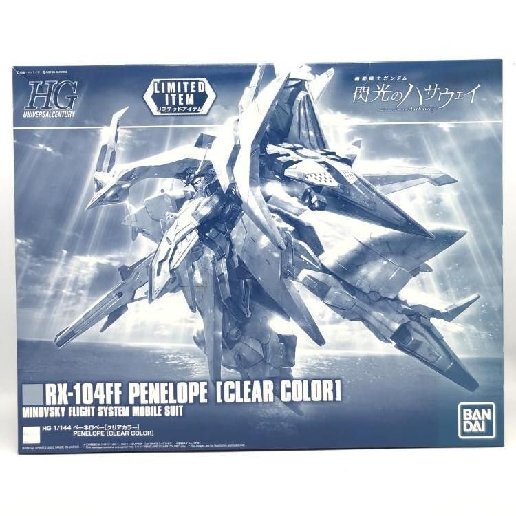 【】ｶﾞﾝﾀﾞﾑ）HGUC 1/144 ペーネロペー [クリアカラー] イベント限定[69]