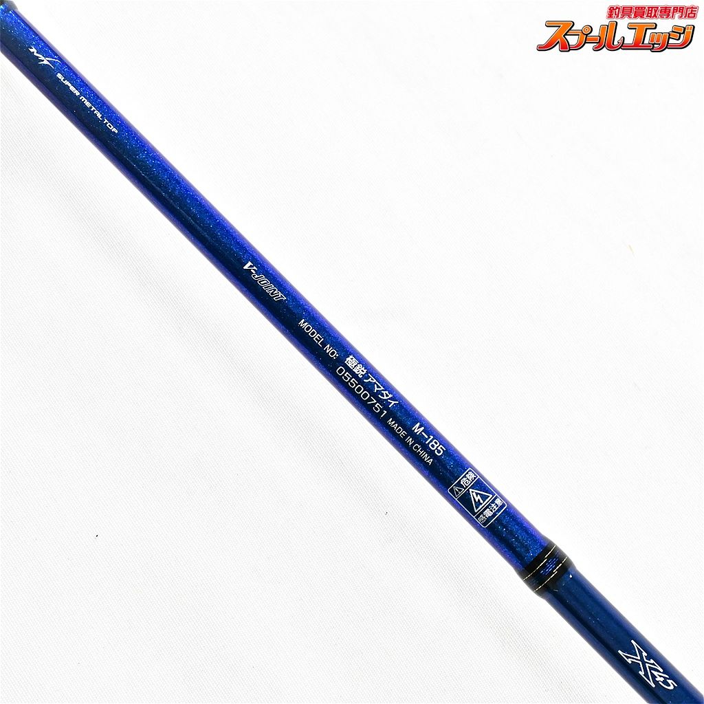 【ダイワ】 22極鋭 アマダイ M-185 DAIWA KYOKUEI AMADAI