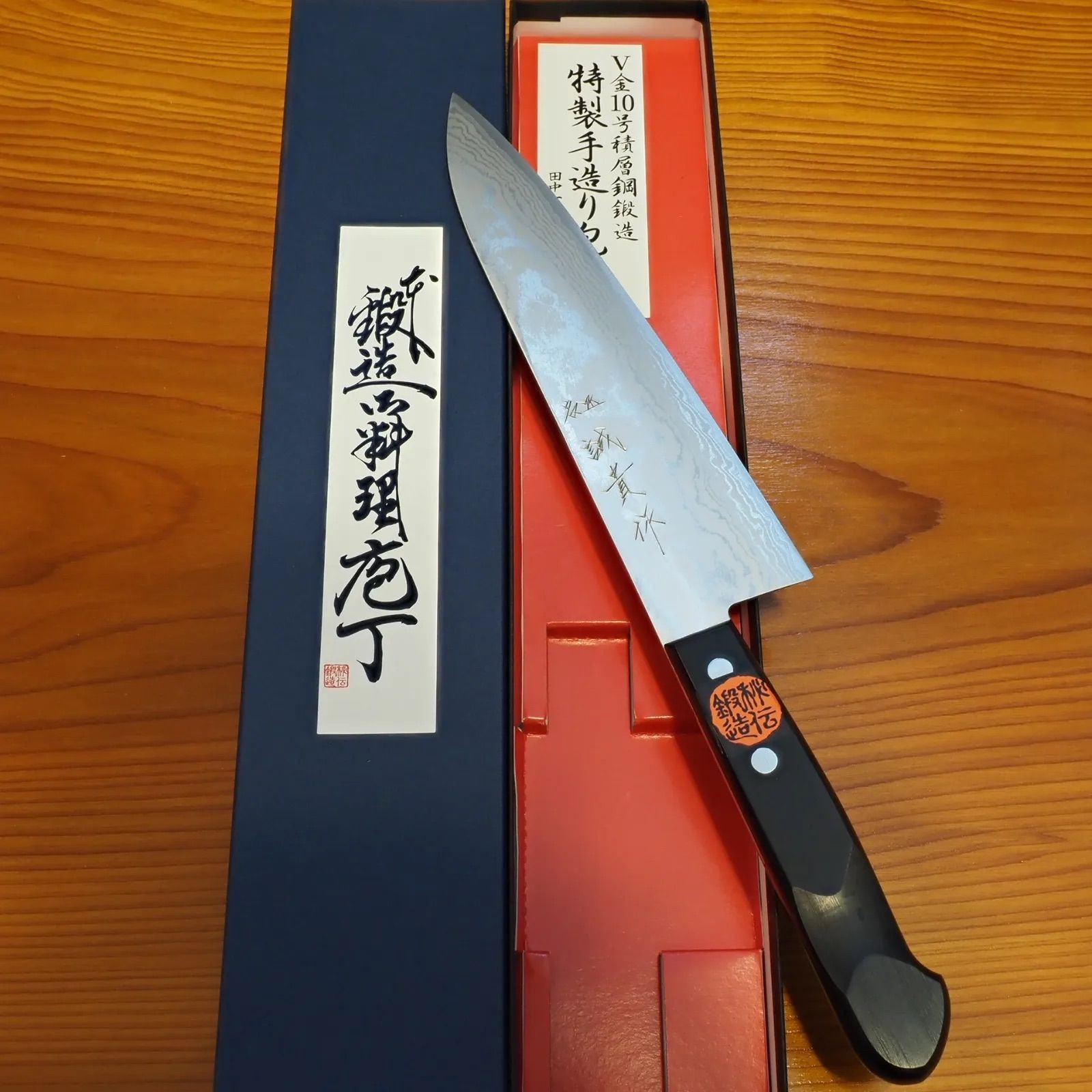 牛刀 ステンレス製 木製シース付き 牛刀 ステンレス製 木製シース付き 包丁 #114 牛刀 シェフナイフ