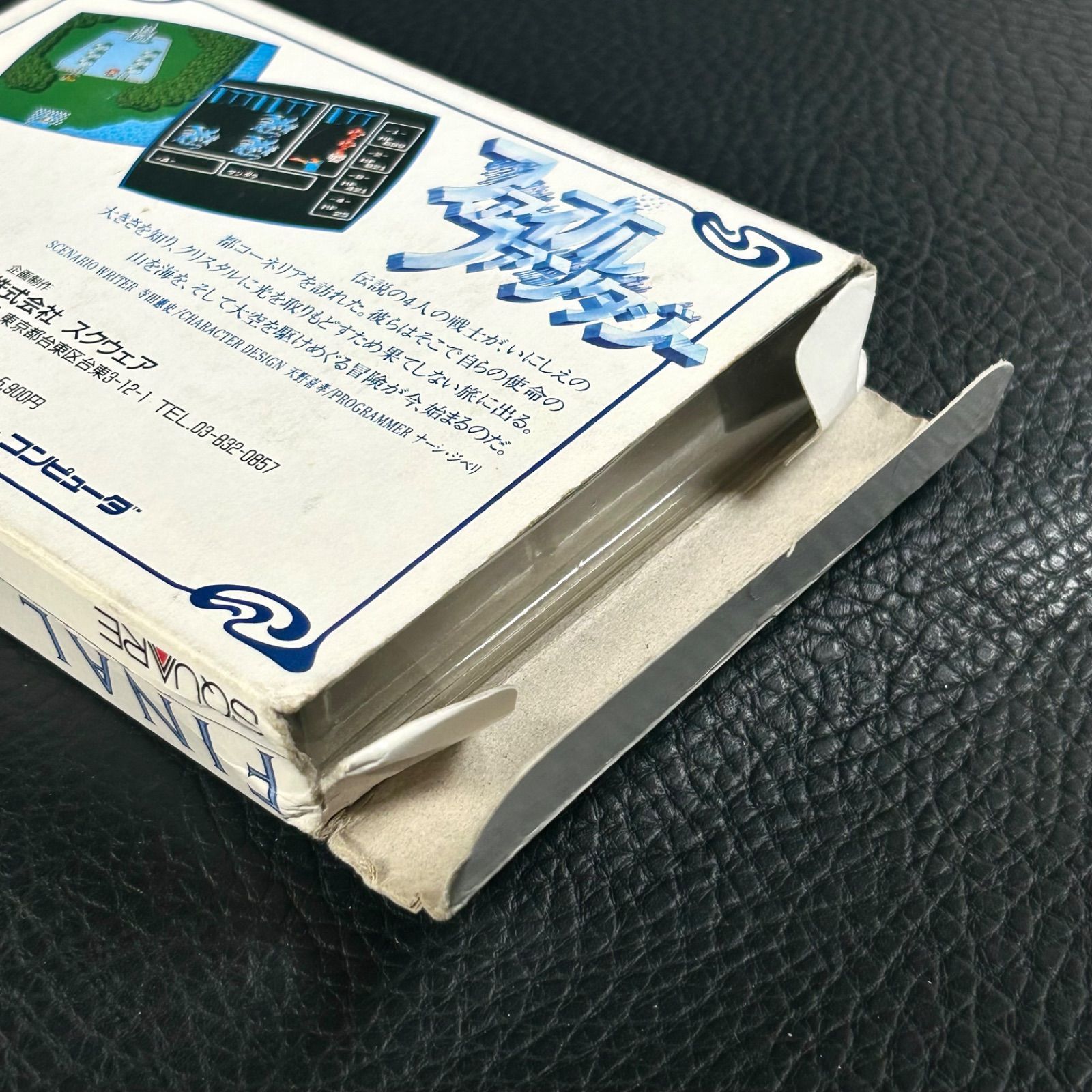 ファイナルファンタジー スクエア