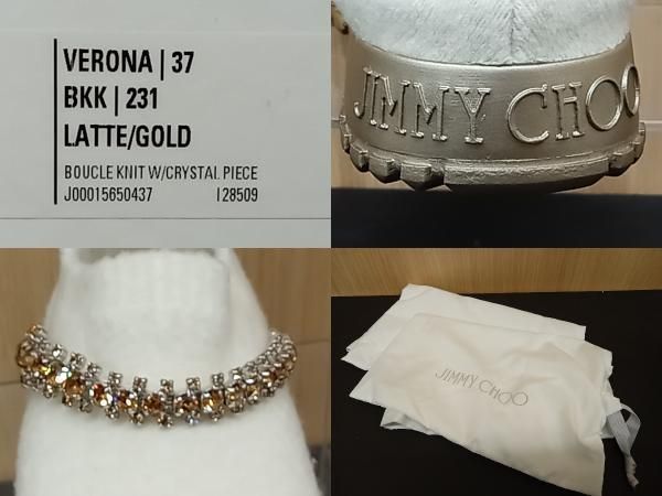美品ジミーチュウVERONA クリスタルピース ブークレニット36スニーカー 美品ジミーチュウVERONA クリスタルピース ブークレニット36スニーカー