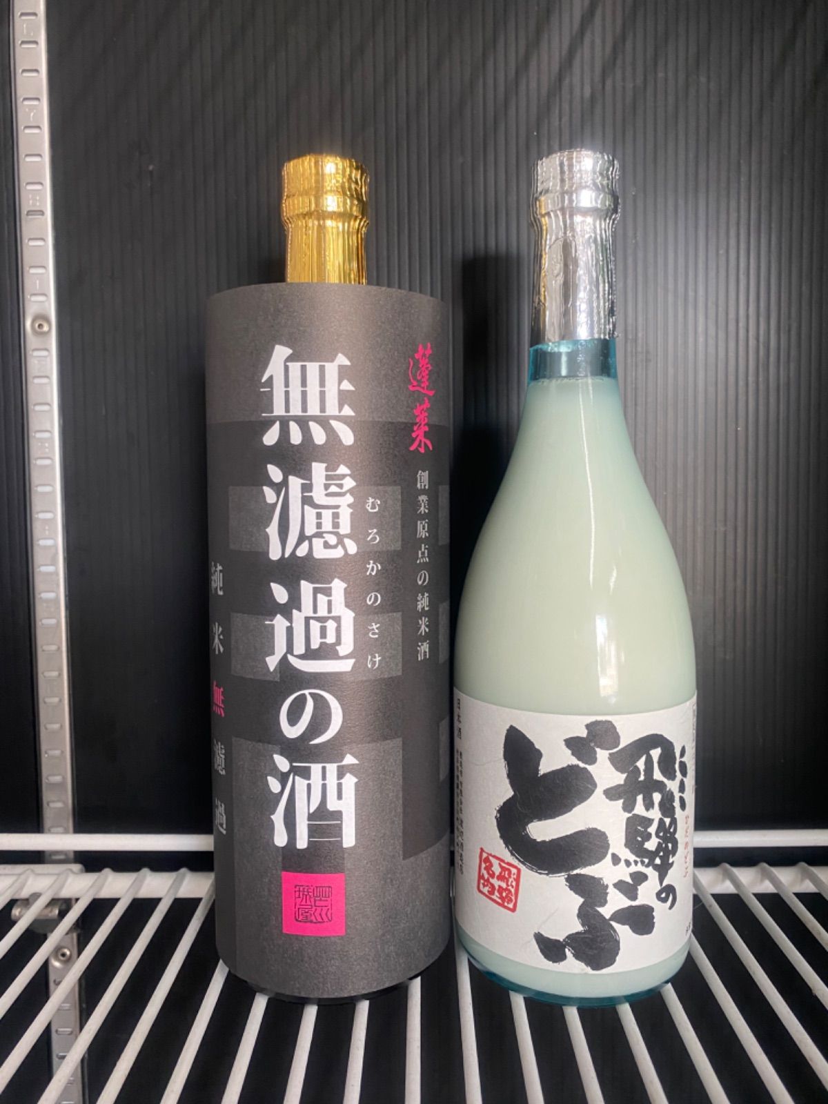 完璧すぎるが故三度も 元祖純米どぶろく』ドーンと4本大放出（送料込） 日本酒