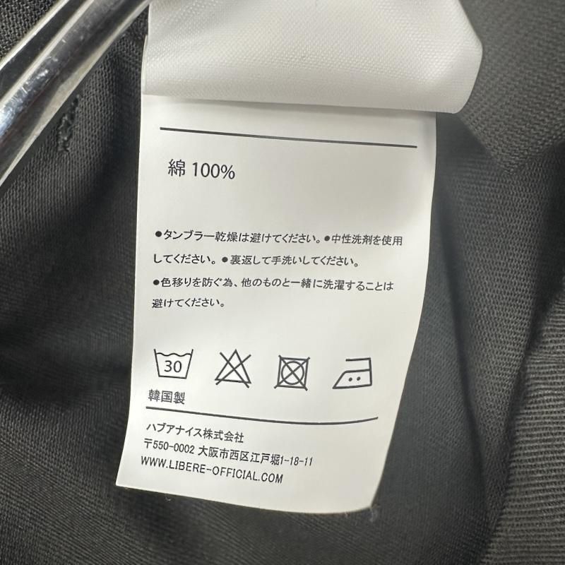 古着
