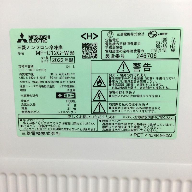 パナソニック
