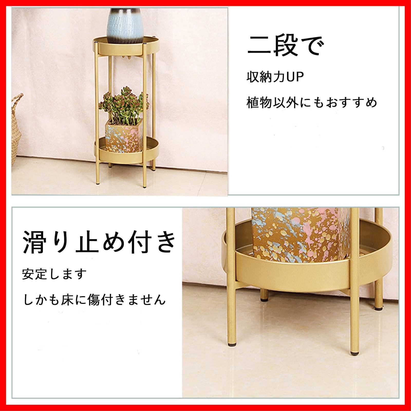 フラワースタンド