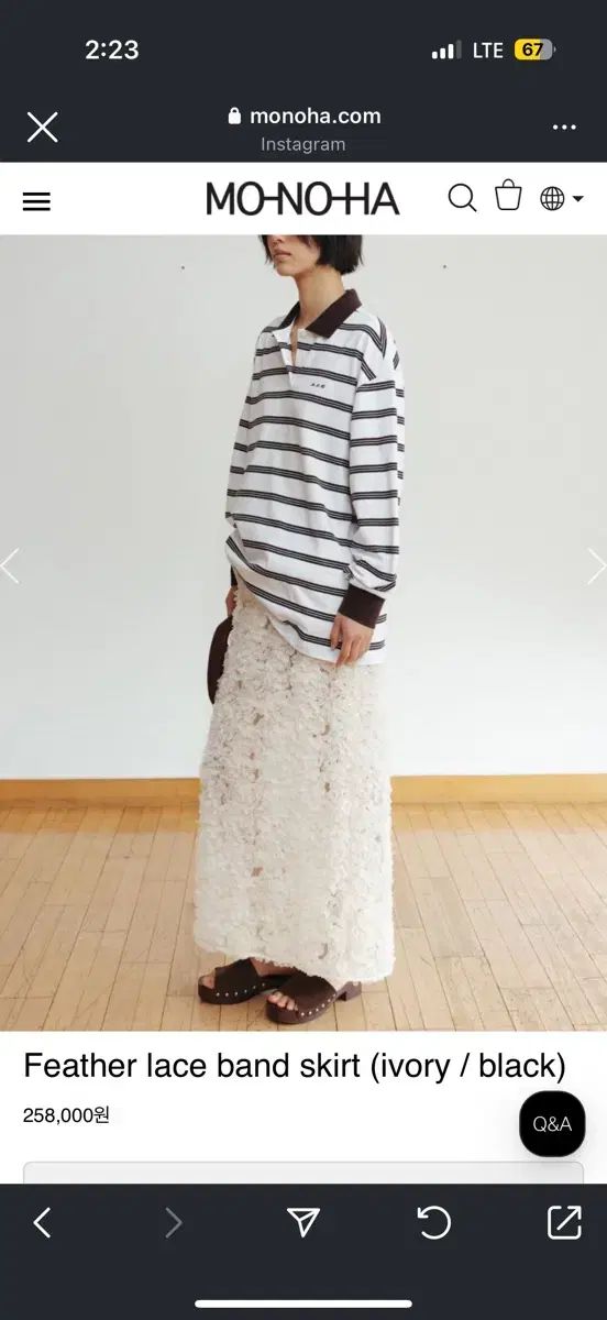 モノハ スカート monoha Feather lace band skirt - メルカリ