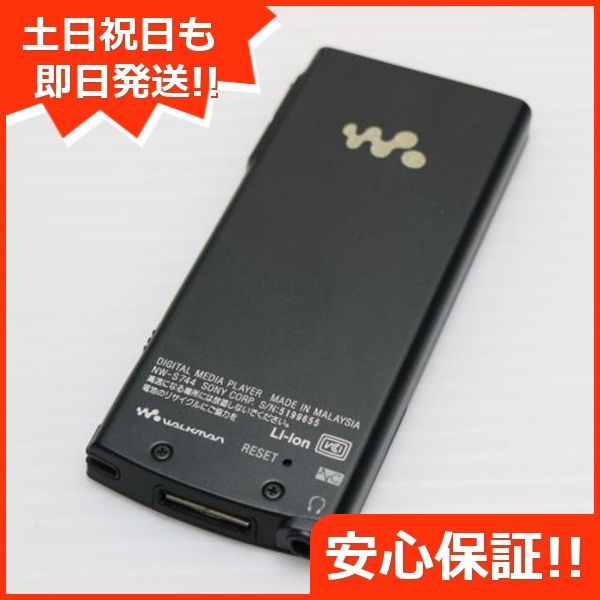 ウォークマン 本体