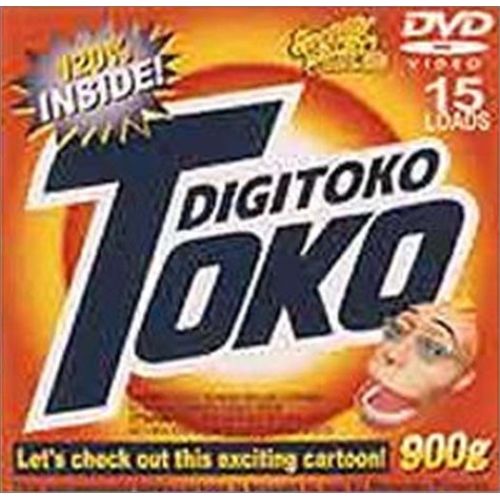 DVD / TVアニメ / デジタル所さん～さよならインディ～ 想い出のアニメ