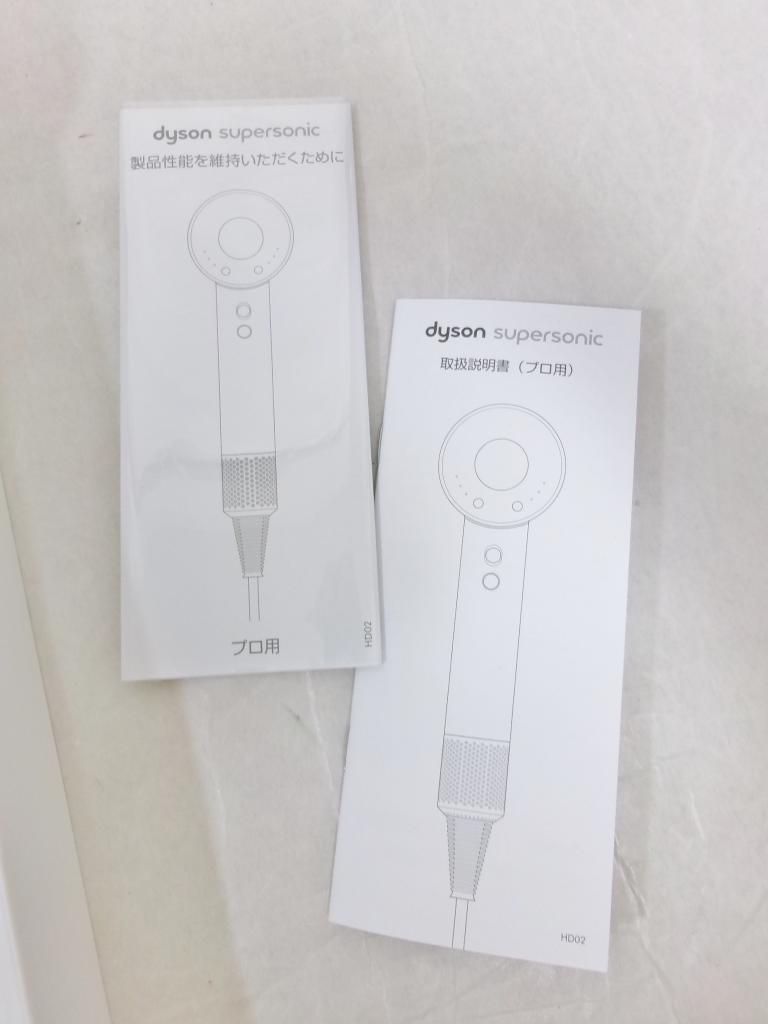 ドライヤー プロモデル